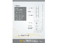 疫情期間殺菌消毒的重要性，邑米空間殺菌消毒器為你排憂解難